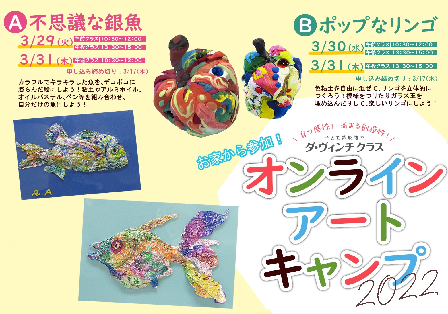 ウイルス　インフルエンザ⑦　手作り　アート　粘土細工　着色済 ウイルス インフルエンザ⑦ 手作り アート 粘土細工 着色済