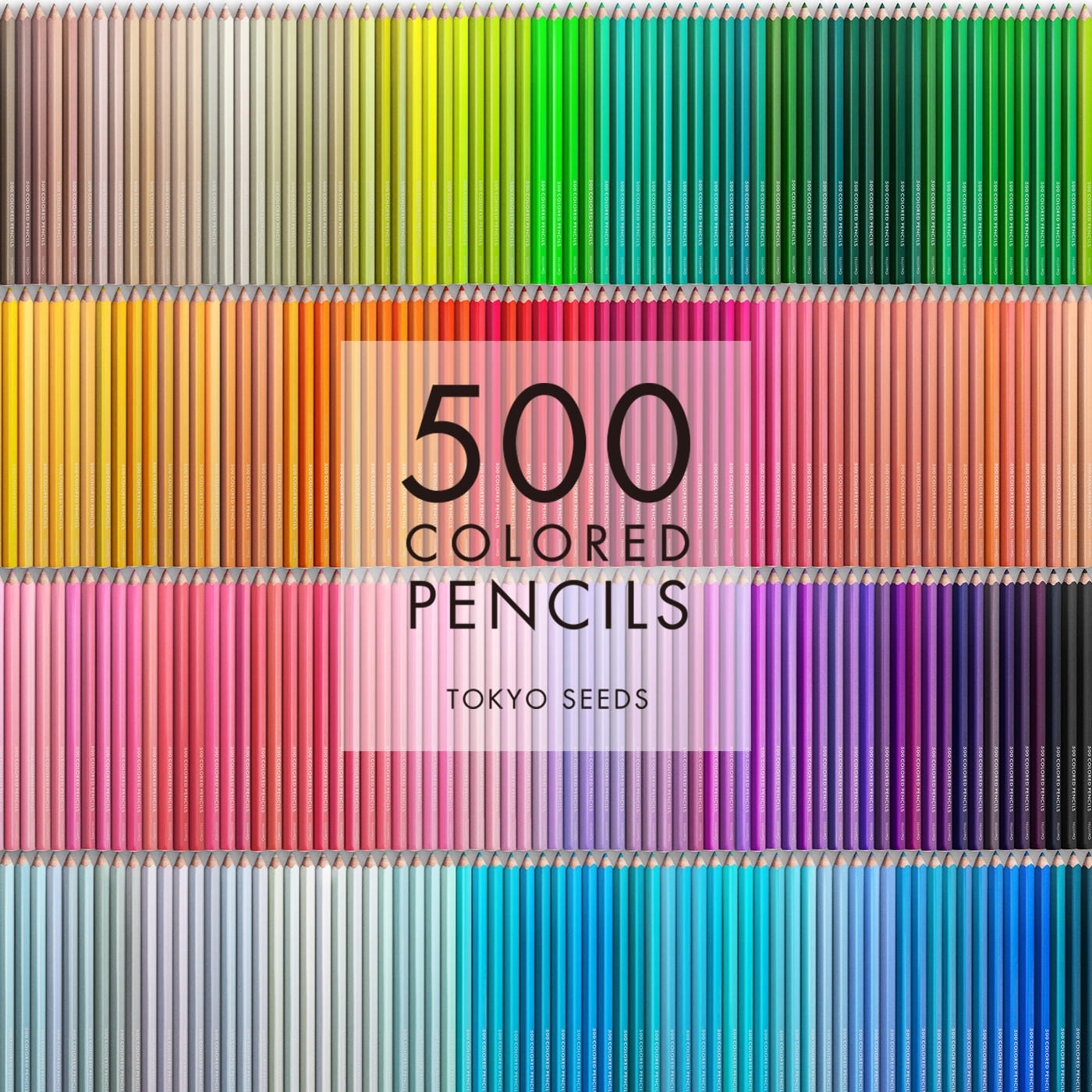 500色の色えんぴつ.jpg
