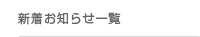 すべて表示