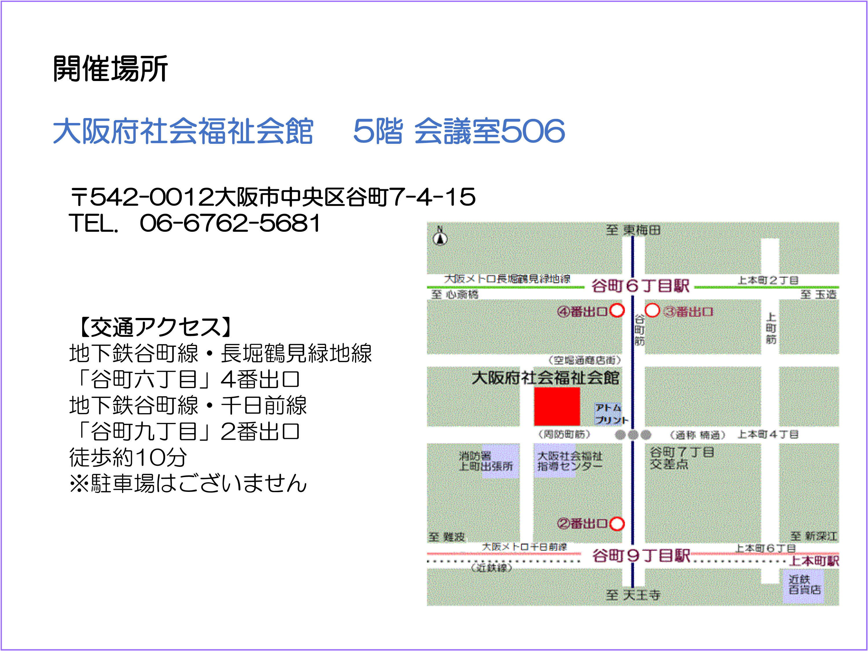 大阪_10月ちらし -6.jpg